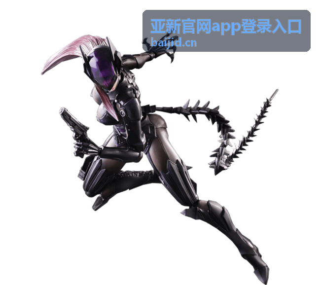 亚新官网app登录入口平台功能界面展示